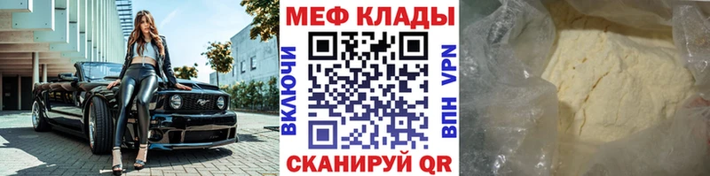 Где найти наркотики Гаврилов Посад Гашиш KRAKEN сайт Cocaine Мефедрон Марихуана Alpha-PVP