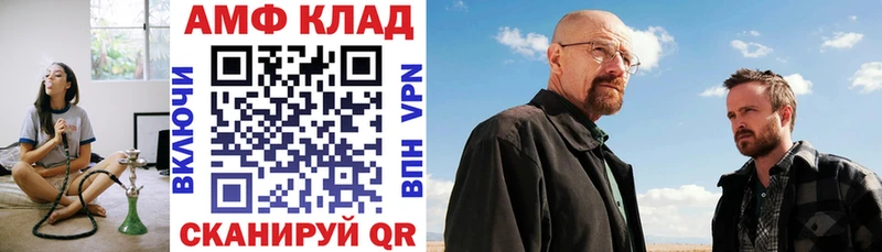 купить наркотики сайты гидра ТОР АМФЕТАМИН VHQ Гаврилов Посад