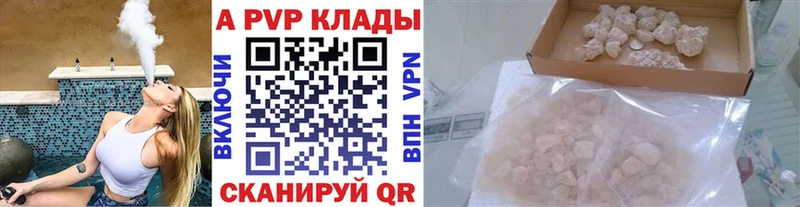 мега сайт  Гаврилов Посад  shop какой сайт  A-PVP крисы CK 