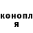 Героин хмурый Jhon F
