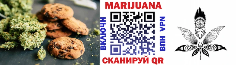 Печенье с ТГК конопля  ссылка на мегу маркетплейс  Гаврилов Посад  цена наркотик 