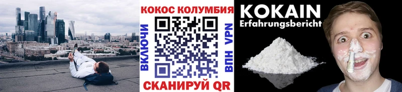 купить наркоту  Гаврилов Посад  дарк нет состав  COCAIN Боливия  omg ссылки 