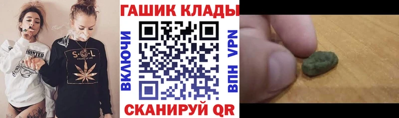 OMG tor  Гаврилов Посад  ГАШИШ Premium 