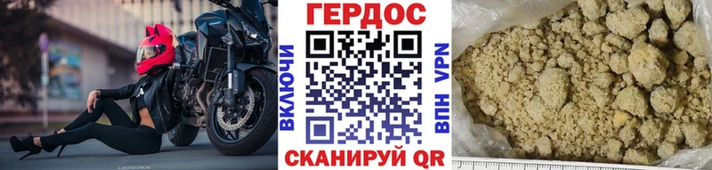 Героин Афган  Гаврилов Посад 