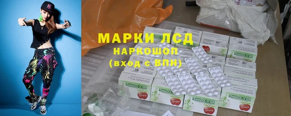 альфа пвп Горно-Алтайск