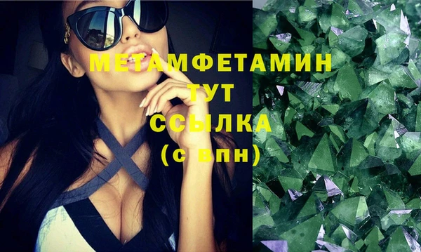 MDMA Вязьма