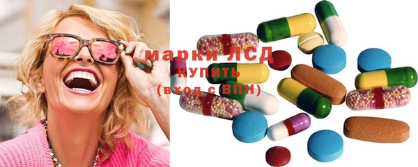 бутират Горнозаводск