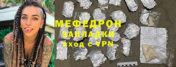 трава Билибино