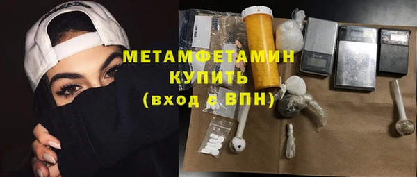 альфа пвп Горно-Алтайск