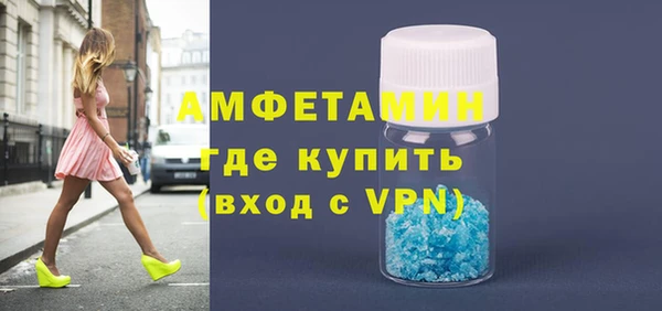 бутират Горнозаводск