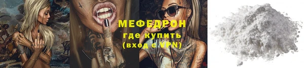 трава Билибино