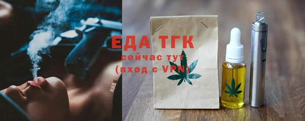 стафф Вяземский
