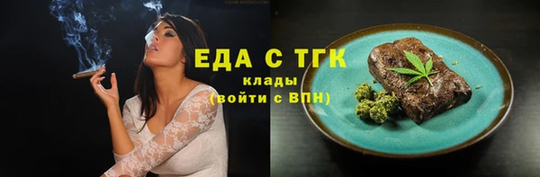 стафф Вяземский