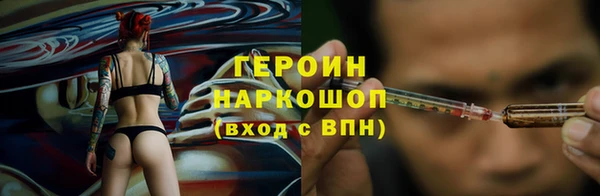 альфа пвп Горно-Алтайск