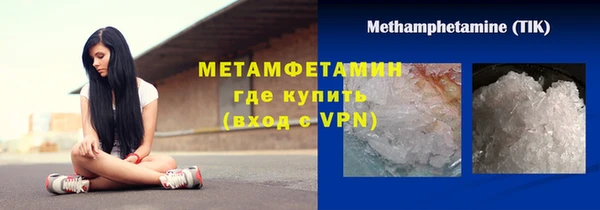бутират Горнозаводск
