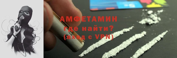 альфа пвп Горно-Алтайск