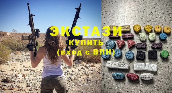 MDMA Вязьма