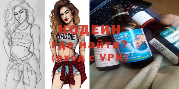 бутират Горнозаводск
