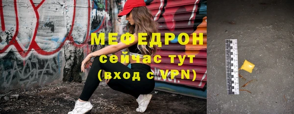 MDMA Вязьма