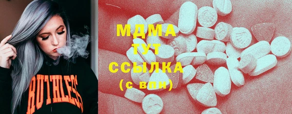 стафф Вяземский