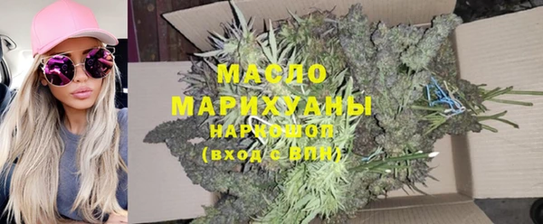MDMA Вязьма