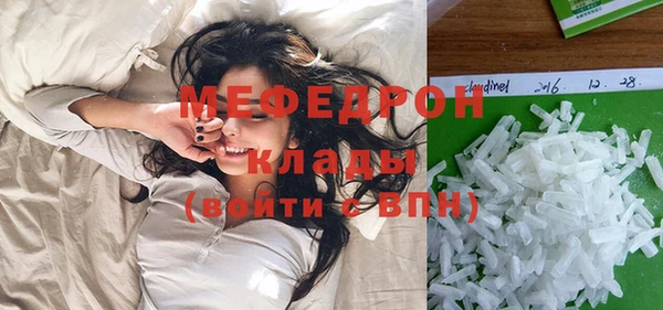 стафф Вяземский