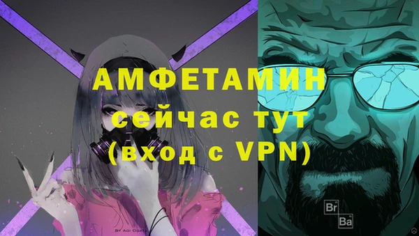 трава Билибино