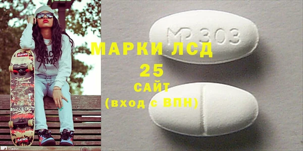 MDMA Вязьма