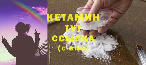 альфа пвп Горно-Алтайск