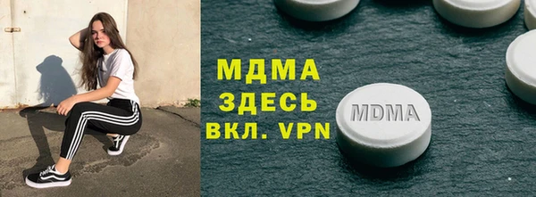 MDMA Вязьма