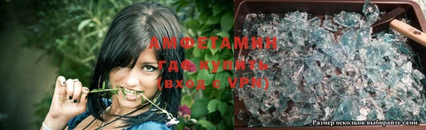 бутират Горнозаводск