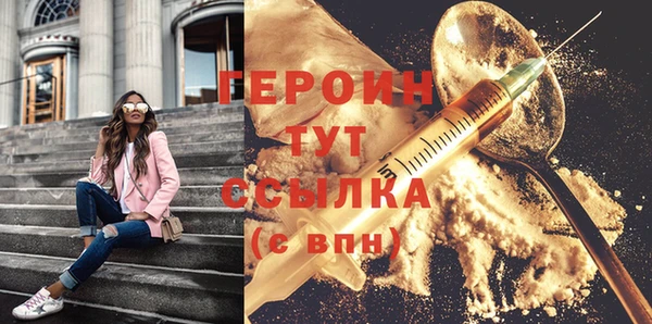альфа пвп Горно-Алтайск