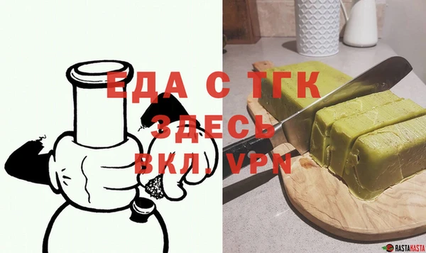 стафф Вяземский
