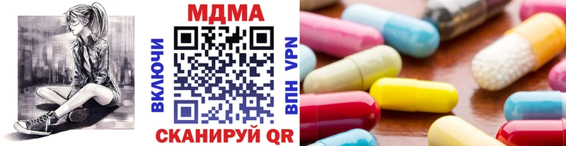MDMA crystal  где продают наркотики  Гаврилов Посад 