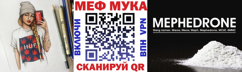 Мефедрон 4 MMC  что такое   Гаврилов Посад 