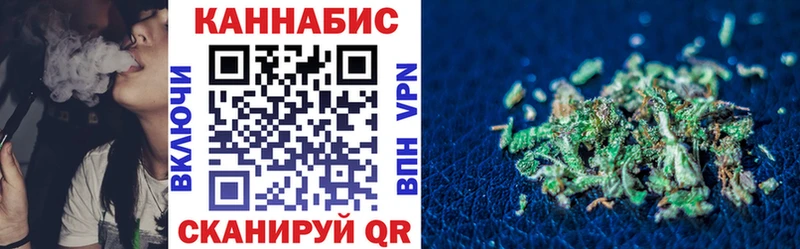 Бошки марихуана VHQ  Гаврилов Посад 